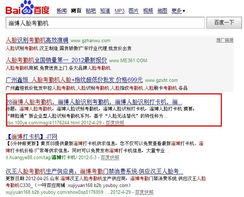 淄博慧視通訊科技 引領(lǐng)智能考勤新紀(jì)元，軟件開發(fā)賦能企業(yè)高效管理